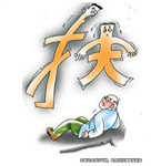 路上遇到老人倒了你是“扶”還是“不扶”需法律“寬”人心