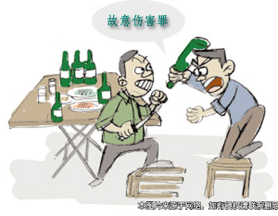 隨意毆打他人情節惡劣構成故意傷害罪
