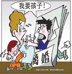 附條件的房屋補貼在離婚財產分割中的認定