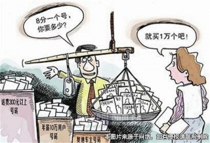 便宜非法的群發(fā)廣告