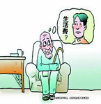 物價上漲子女給予父母的贍養費也能同步上漲