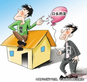 租客到期拒走 原已轉租 前后手租客同庭對峙