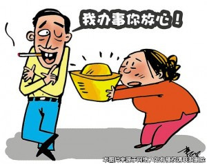 以能擺平“被刑事拘留者”索要財物被抓  