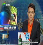 以“舉報”相威脅索要錢款 反落得鋃鐺入獄