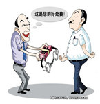 受賄案件中已退回金額是否會被認定？