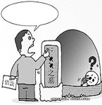 借錢的人死了錢還沒有還怎么辦？