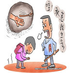 因與與同學吵架，11歲小男孩被老師打斷五根肋骨