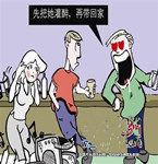 大三女生獨自看房 被兩男子輪奸30多小時