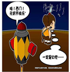 夫妻有家不能回：只因家中“鬧鬼”