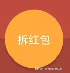 驚呆：專業微信搶“紅包”群居然是犯罪行為