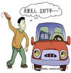 十萬現金被盜   女老板：只脫手了幾十秒