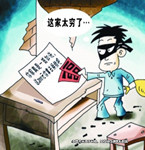 小偷家境貧寒 失主反捐助一萬