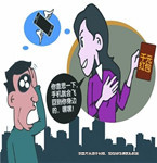 小偷主動(dòng)歸還失物，竟是朋友圈的功勞？