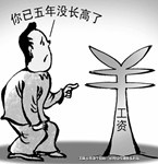 工作量遽增工資不漲，程小姐申請勞動仲裁獲賠9000元