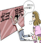 男性遇家暴行為應(yīng)該怎么辦有法律保護(hù)嗎？