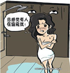 小伙偷拍公共女浴池發(fā)朋友圈被行拘罰款