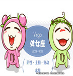 公司只招處女座員工,這樣的行為合法嗎?