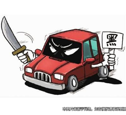 女子夜晚獨自乘黑車回家遇搶劫 謊稱自己懷孕免遭性侵