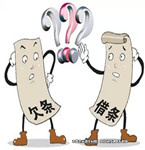 熱戀時借錢沒有寫借條，分手時沒證據(jù)討不回錢