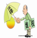 蘇大爺退休后再工作被解雇，無法獲得勞動賠償