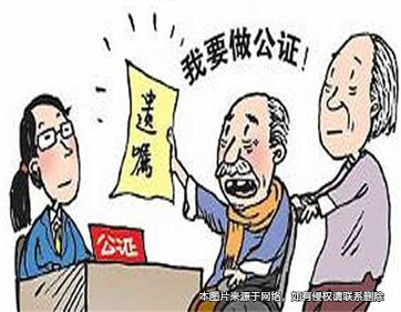 婚內自建房屋 夫妻各立遺囑分別處分