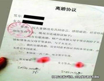 離婚協(xié)議中贈與條款 離婚后不可隨意撤銷