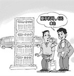 丈夫偷手機讓妻子賣，不巧賣給了失主當場被抓