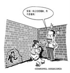 高薪挖墻腳還需賠償？
