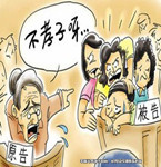 公婆狀告兒子和兒媳不贍養(yǎng) 法院稱兒媳沒有贍養(yǎng)義務(wù)