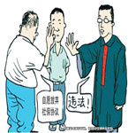 員工自愿放棄社保，這樣的承諾合法有效嗎？