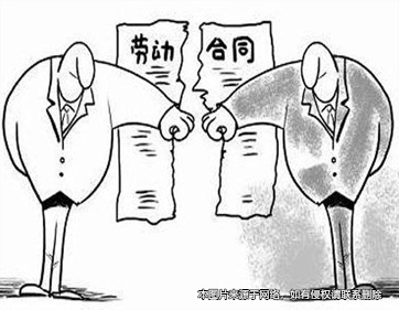 勞動合同到期 逾期退工期間員工可主張雙倍工資