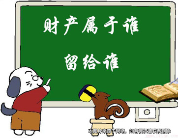 年幼隨母改嫁 合法繼承權不容剝奪