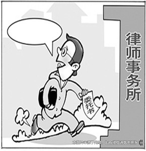 請律師有用嗎？