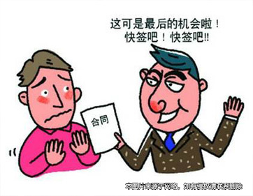 強迫之下寫承諾 環境證據定是非