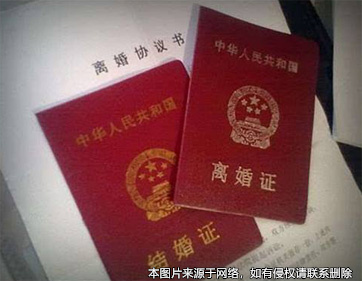 一紙訴狀 有名無實婚姻終走向盡頭