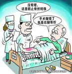 拔牙出血不止 醫(yī)院輸血致其死亡