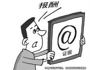 電子證據(jù)存漏洞 單位未簽合同難辭其責(zé)