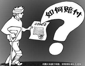 工傷賠償Or公務用費 發生時間系關鍵