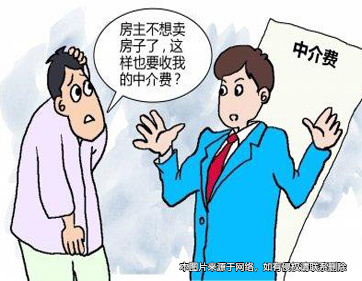 上海某房地產公司與肖某居間合同糾紛民事判決書
