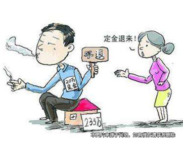 未簽合同緣由各執一詞 定金罰則難適用