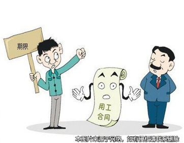 嚴重違紀被辭退 高管以法維權終獲支持