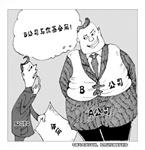公司惡意逼女子離職，皆因女子懷孕