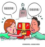 兒子繼承父母房產，竟發現父母還有“孩子”