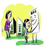 老人未立遺囑 房產收歸國家