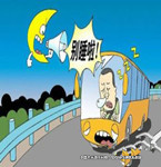 疲勞駕駛致司機逆行，6車被撞6人受傷