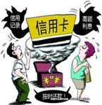 因欠款上法院“黑名單”，無法購買機票被困南極