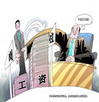 孕婦工作地點被改三十七公里外 不良公司疑逼其辭職
