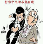 男子因懷疑鄰居打爛自家瓦片打傷鄰居