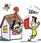 房產繼承花落誰家 鬧上法庭親情不在