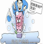 樓盤(pán)紛紛降價(jià)，已購(gòu)房業(yè)主表示不服